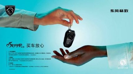 标致408X即将日本上市,售价近乎翻倍,GT版超25万元起售