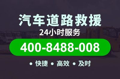 道路清障车拖车的图片|汽车救援服务|汽车救援一次费用是多少