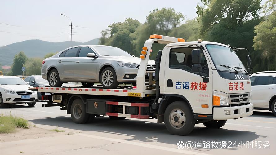 那么,到底哪家汽车救援能同时满足这两个愿望呢?