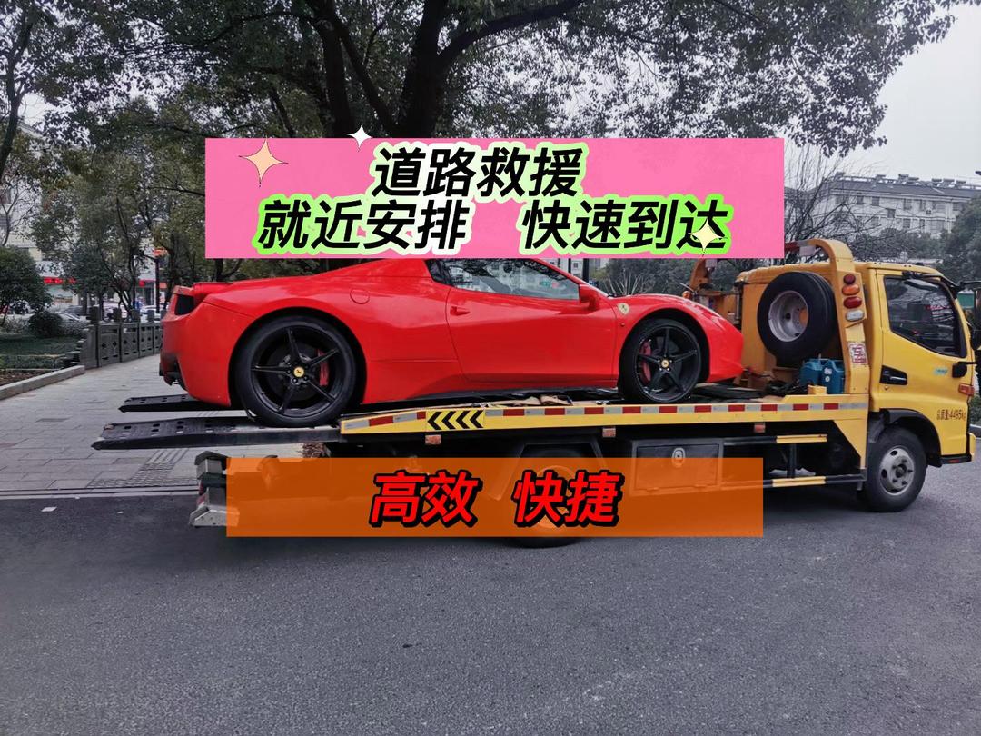 乌鲁木齐县道路救援服务电话,提供拖车救援,汽车搭电,补胎充气,换电瓶