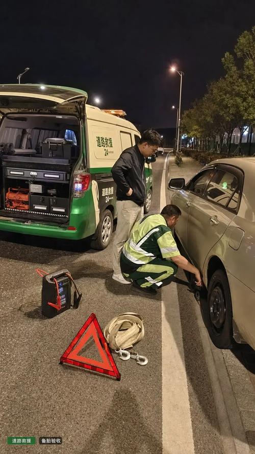 新乡获嘉县汽车救援服务 拖车、搭电、紧急救援一应俱全
